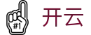 开云（kaiyun）官方网站 - 中国区官方网站